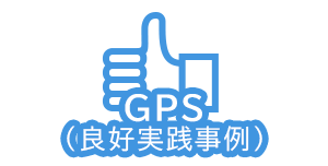 GPS